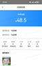 飛科(FLYCO)專業(yè)智能電動(dòng)理發(fā)器FC5908 成人兒童嬰兒電推剪家用剃頭神器自理發(fā)器理發(fā)推子配理發(fā)工具 曬單實(shí)拍圖