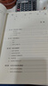 標準數字化之路——國家標準《標準文檔結構化    元模型》解讀 曬單實(shí)拍圖