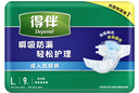 得伴（Depend）成人紙尿褲L54片(臀圍95-120cm) 老年人搭扣式強(qiáng)力吸收型尿不濕 曬單實(shí)拍圖