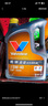 勝牌（VALVOLINE）金皇CBA聯(lián)名 全合成機(jī)油 汽機(jī)油 發(fā)動(dòng)機(jī)潤(rùn)滑油5W-40 SP級(jí) A3B4 4L 曬單實(shí)拍圖