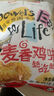 盼盼麥香雞味塊 麥香雞味105g 零食廣場(chǎng) 曬單實(shí)拍圖