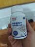 白云山金典版賴(lài)氨酸牦牛軟骨鈣+VD片軟骨素鈣片長(cháng)青少年高維生素D 3盒裝【基礎裝】 曬單實(shí)拍圖