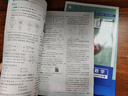 初中必刷題九年級上下冊2026新版同步練習冊人教版初三9年級教材同步輔導資料書(shū)必刷題理想樹(shù)初中必刷題初三9年級試卷卷子輔導資料教輔書(shū)人教版練習冊初三3狂K重點(diǎn)同步 【2026新版】九上數學(xué)  人教版 曬單實(shí)拍圖