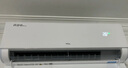 TCL空調(diào)2匹小藍(lán)翼真省電Pro空調(diào)掛機(jī)一級(jí)能效省電40%變頻冷暖KFR-46GW/RT2Ea+B1廣東以舊換新國(guó)家補(bǔ)貼 曬單實(shí)拍圖