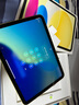 Apple/蘋果【國(guó)家補(bǔ)貼】iPad 11英寸 A16芯片2025年款 平板電腦 (128GB WLAN版/學(xué)習(xí)辦公娛樂(lè))黃色 曬單實(shí)拍圖