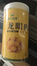 神農(nóng)金康 桂圓肉500g (250g*2) 無核免剝桂圓干10A特級福建特產(chǎn)龍眼肉即食 曬單實拍圖