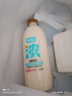 祖名 養自己12度濃醇豆乳（豆漿）1L 曬單實(shí)拍圖