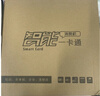 維融（weirong）L2TS套裝消費(fèi)機(jī)食堂刷卡機(jī)IC卡飯?zhí)檬斟X(qián)收費(fèi)機(jī)聯(lián)網(wǎng)絡(luò)系統(tǒng)學(xué)校就餐廳飯?zhí)孟M(fèi)機(jī) 曬單實(shí)拍圖