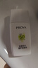 珀萊雅（PROYA）【劉亦菲同款】盾護防曬50ml 防水防汗 防曬霜高倍軍訓防曬  曬單實(shí)拍圖