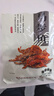 大洋船長(cháng)海鮮零食大禮包400g青島特產(chǎn)孕婦即食魷魚(yú)絲烤魚(yú)片干海味食品禮盒 400g禮包*2 曬單實(shí)拍圖