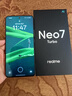 realme 真我Neo7 Turbo 新品5G拍照游戲電競手機 天璣9400e 7200mAh電池長續(xù)航+100W快充 極窄邊框直屏 透明黑 12GB+256GB 官方標配 曬單實拍圖