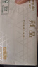 妮飄（Nepia）羢品系列抽紙3層130抽*24包整箱紙巾抽取式面巾紙餐巾紙親膚柔軟 曬單實拍圖