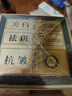 同仁堂（TRT）祛斑美白淡化黑色素煙酰胺凝膠祛斑霜去斑專(zhuān)用男女50g 曬單實(shí)拍圖