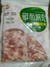 六和雞膝軟骨凈重2斤 白羽雞冷凍掌中寶雞軟骨燒烤食材 曬單實(shí)拍圖