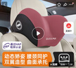 喬氏汽車(chē)車(chē)載座椅靠墊辦公人體工學(xué)腰墊記憶棉護頸枕腰托 頭枕  紅色 曬單實(shí)拍圖