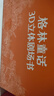 青葫蘆立體書格林童話3D立體劇場書禮盒（套裝8冊）男女孩生日禮物兒童繪本3-6歲睡前故事書寒暑假自主閱讀課外書六一兒童節(jié)禮物女孩男孩暑假作業(yè) 一升二暑假銜接 小升初暑假銜接 曬單實拍圖