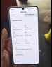 小米Redmi 紅米note13Pro 新品5G手機級快充雙卡拍照 子夜黑 8GB+256GB 曬單實拍圖