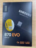 三星（SAMSUNG）500GB SSD固態(tài)硬盤 SATA3.0接口 獨(dú)立緩存 AI電腦配件 讀速560MB/S 870 EVO 曬單實(shí)拍圖