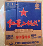 紅星二鍋頭 藍(lán)瓶綿柔8陳釀 清香型白酒 43度 750ml*6瓶 整箱裝口糧酒 曬單實(shí)拍圖