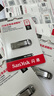 閃迪（SanDisk）16GB U盤 CZ73 安全加密 數(shù)據(jù)恢復(fù) 學(xué)習(xí)電腦辦公投標 小巧便攜 車載 金屬優(yōu)盤 曬單實拍圖
