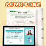 【易蓓】（套裝2本）每日一學(xué)每日一練 初中英語(yǔ)語(yǔ)法專(zhuān)項訓練 中考英語(yǔ)語(yǔ)法大全核心考點(diǎn)語(yǔ)法書(shū) 曬單實(shí)拍圖
