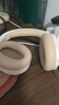 漫步者（EDIFIER）W820NB經(jīng)典版 頭戴藍(lán)牙主動降噪耳機(jī) 金標(biāo)認(rèn)證 手機(jī)電腦筆記本耳機(jī) 云巖白 七夕情人節(jié)禮物 曬單實(shí)拍圖