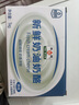 和潤新鮮奶油奶酪1kg  烘焙原料巴斯克蛋糕奶酪棒奶蓋原料 奶油 芝士 曬單實拍圖