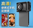 卓魚(yú) 手機鏡頭顯微鏡200X倍便攜式迷你放大鏡電子燈鏡微距高清學(xué)生科學(xué)實(shí)驗玉石珠寶古董字畫(huà)鑒定 200X手機顯微鏡+兔籠夾【手機通用】 曬單實(shí)拍圖