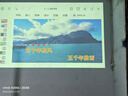【95成新】愛(ài)普生EPSON投影機(jī)白天直投高亮商務(wù)辦公會(huì)議教學(xué)家用高清家庭影院3LCD長(zhǎng)焦二手投影儀 EB-C2040XN投影儀3000流明白天辦公教學(xué) 曬單實(shí)拍圖
