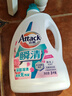 潔霸（ATTACK）瞬清無磷洗衣液 玫瑰花香  6斤 雙重活力酵素弱酸泡沫 曬單實(shí)拍圖