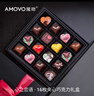魔吻（AMOVO） 心之戀語(yǔ)巧克力禮盒 16枚176g 比利時(shí)進(jìn)口料教師節禮物生日 曬單實(shí)拍圖