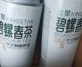 金星 毛尖+茉莉花+龍井+蜜桃+普洱+碧螺春拼裝組合 精釀啤酒 1L*6罐 曬單實(shí)拍圖