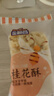 金順昌雪花酥桂花酥蔓越莓餅干牛軋糖糕點(diǎn)心休閑小吃下午茶辦公室零食 桂花味雪花酥190g 曬單實(shí)拍圖