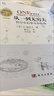 【樊登推薦】從一到無(wú)窮大：科學(xué)中的事實(shí)和臆測（中譯本） 20世紀科普經(jīng)典特藏  前清華大學(xué)校長(cháng)邱勇推薦  曬單實(shí)拍圖