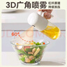 小熊（Bear）定量噴油壺 玻璃油壺罐食用油噴霧調(diào)料瓶油噴壺250mL  CX-W0081 曬單實(shí)拍圖
