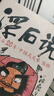 新青瓷（上下冊(cè)）名家浮石代表作《青瓷》2.0版 一本書(shū)講透官場(chǎng)關(guān)系、政商關(guān)系、男女關(guān)系那些事兒 小說(shuō) 曬單實(shí)拍圖