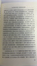 【新華書店正版】水滸傳原著正版上下2冊 人民文學(xué)出版社 施耐庵著無刪減四大名著原版中小學(xué)生青少版白話文文言文小說 曬單實拍圖