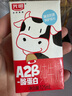 光明 A2β-酪蛋白純牛奶 125ml*16 兒童牛奶 學(xué)生奶 曬單實(shí)拍圖