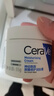 適樂(lè )膚（CeraVe）【張凌赫同款】高保濕潤膚霜85gC霜敏感肌身體面霜男女護膚七夕 曬單實(shí)拍圖