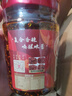 川娃子 調味料 油潑辣子 涼拌汁 下飯拌菜料 辣椒醬 三次淋油辣椒油230g 曬單實(shí)拍圖
