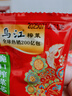 烏江22g 脆口榨菜/蘿卜鮮脆爽口酸甜休閑小包裝下飯菜咸菜 脆口榨菜芯22g*10袋 曬單實(shí)拍圖