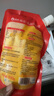 俏儂 蛋撻套裝1.6kg 蛋撻皮30只+撻液500g*2（動(dòng)物淡奶油+牛奶≥70%） 曬單實(shí)拍圖