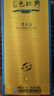 洋河 藍色經(jīng)典 海之藍兄弟款 邃之藍 濃香型白酒 42度 500ml 單瓶裝 曬單實拍圖