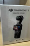 大疆 DJI Osmo Pocket 3 標(biāo)準(zhǔn)版 一英寸口袋云臺(tái)相機(jī) OP靈眸手持?jǐn)?shù)碼相機(jī) 旅游vlog 便攜美顏攝像 曬單實(shí)拍圖