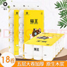 貓王5斤18卷衛生紙加厚5層粗卷實(shí)惠裝原生木漿實(shí)心卷紙家用紙巾廁紙 5層 138g/卷*18卷 粗卷加厚 曬單實(shí)拍圖