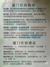 JJR/C合金越野車四輪電動(dòng)rc遙控賽車兒童玩具男孩汽車遙控車生日禮物 曬單實(shí)拍圖