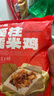 包道 瑤柱荷葉糯米雞1.2kg 6個裝 點心 廣式早茶早餐面點方便菜家庭裝 曬單實拍圖