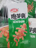 衛(wèi)龍魔芋爽辣條休閑小零食酸辣素毛肚魔芋爽大禮包300g/盒便攜20小包 曬單實拍圖