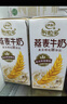 伊利谷粒多燕麥牛奶200ml*12盒/箱 營養(yǎng)早餐奶澳洲燕麥顆粒 5月產(chǎn) 200ml*12盒 曬單實(shí)拍圖