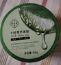 千纖草蘆薈膠300g面霜凝膠補水保濕曬后呵護面膜搭檔夏季護膚 曬單實(shí)拍圖